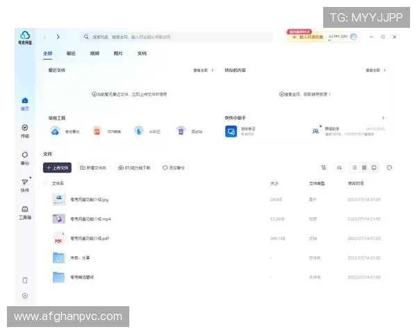 尊龙手机版下载官方最新版免费下载，享受高清画质和流畅操作体验