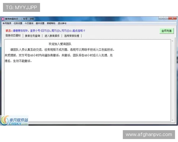 凯时KS真人平台最新安全保障措施全面解析助你轻松畅玩