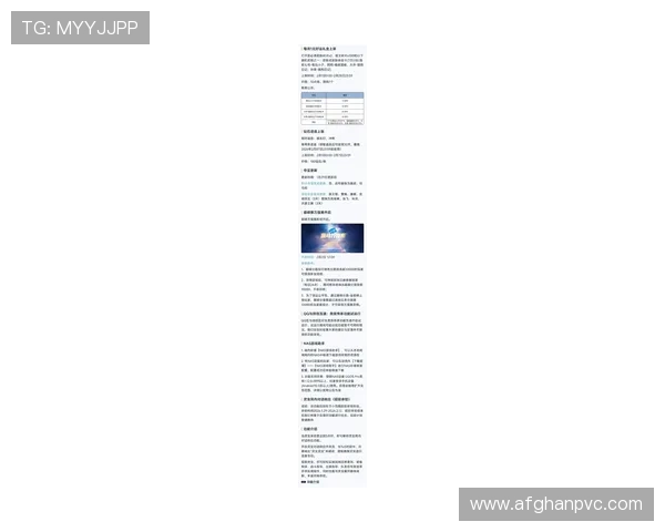 凯时在线平台官网介绍最新的游戏更新内容和版本升级信息，确保玩家第一时间掌握最新动态