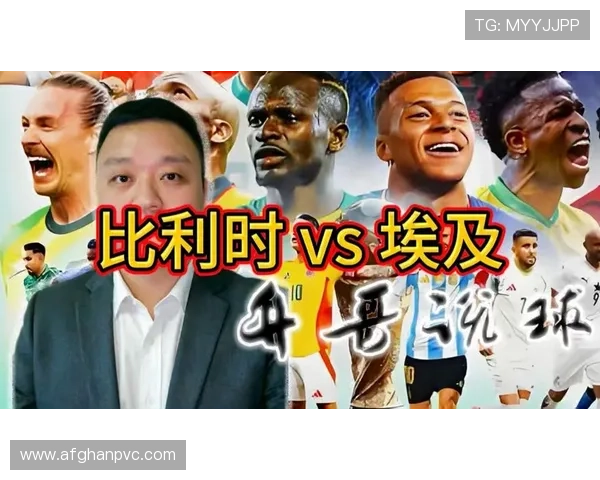 世界杯比利时对埃及比赛网络直播平台推荐及观看指南，确保畅享高清赛事体验