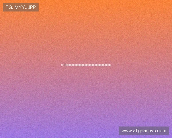 918博天堂体育官方登录网站：世界杯足球赛热点新闻与赛场焦点深度报道