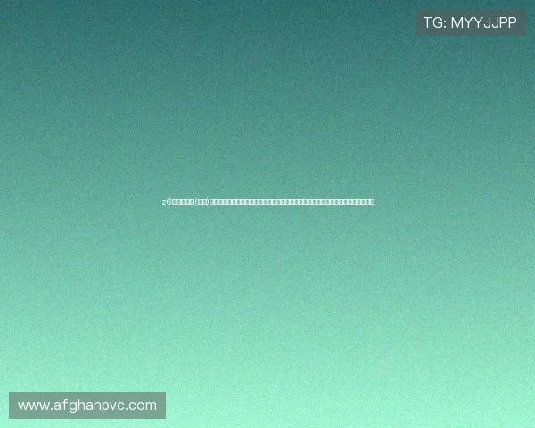 z6尊龙旗舰厅(中国)官方网站最新公告与活动预告，第一时间掌握尊龙旗舰厅平台的最新动态与优惠信息